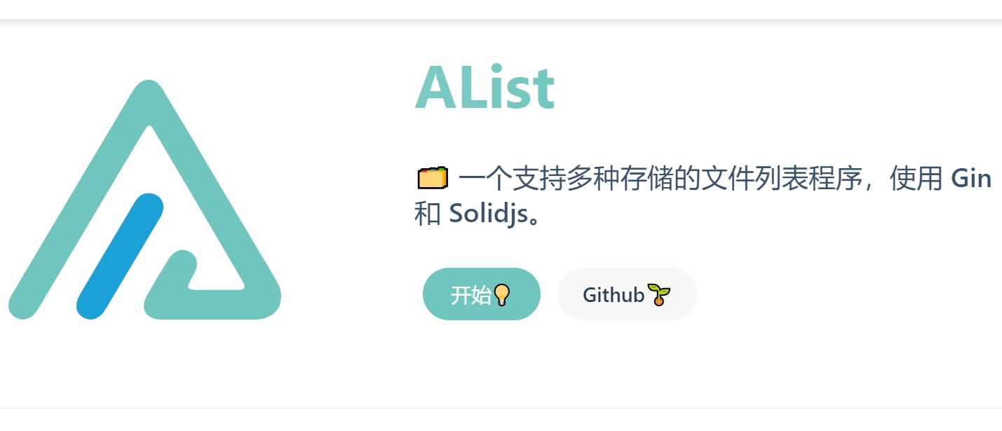 存储汇聚