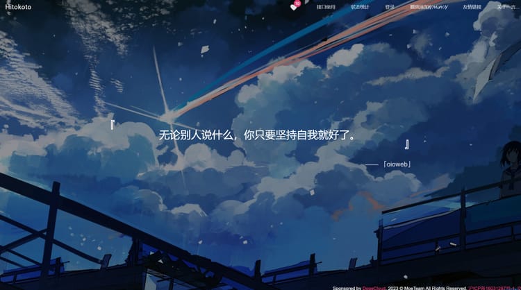 每日一言
